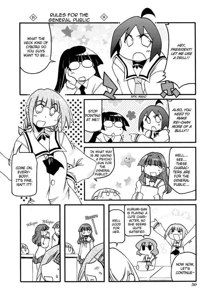 Pani Poni Chapter 100 4